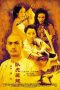 Nonton Crouching Tiger, Hidden Dragon (2000) Sub Indo