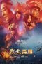 Nonton The Bravest (2019) Sub Indo