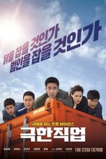 Nonton Extreme Job (2019) Sub Indo