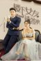 Nonton Serial Mandarin Girlfriend (2020) Sub Indo