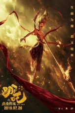 Nonton Film Ne Zha (2019) Sub Indo