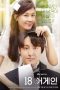 Nonton Drama Korea 18 Again (2020) Sub Indo