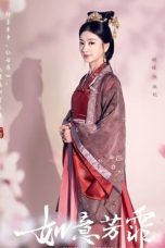 Nonton Drama China The Blooms at Ruyi Pavilion (2020) Sub Indo