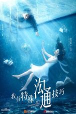 Nonton Drama China My Supernatural Power (2020) Sub Indo