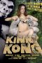 Kinky Kong (2006)