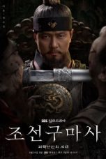 Nonton Drama Korea Joseon Exorcist (2021) Sub Indo