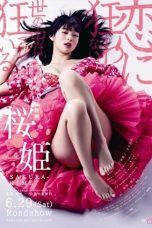 Princess Sakura: Forbidden Pleasures (2013)