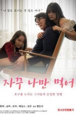 Nonton Film I'm The Only One Who Eats (2021) Sub Indo