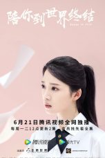 Nonton Drama China Reset In July (2021) Sub Indo Sobatkeren 21