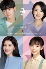 Nonton Drama China Dear Parents (2021) Sub Indo Dramaqu Logo Sobatkeren