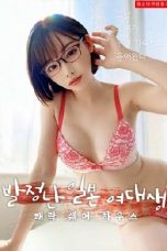 Nonton Film Horny Japanese College Student Pleasure Share House (2021) Sub Indo