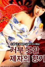 Nonton Film THE QUILT And EROS (2016) Sub Indo