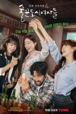 Drama Korea Work Later, Drink Now (2021) Sub Indo Saudagar21