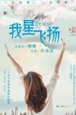 Nonton Drama China Youth Onward (2021) Sub Indo Saudagar21