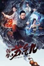 Nonton Film Drunken Master Su Qier (2021) Sub Indo Saudagar21