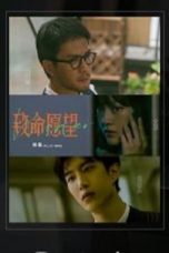 Nonton Drama China Wisher (2021) Sub Indo Saudagar21