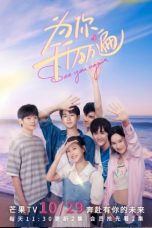 Nonton Drama China See You Again (2021) Sub Indo Saudagar21