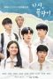 Nonton Drama Korea Fly Again (2021) Sub Indo Dramaqu Saudagar21