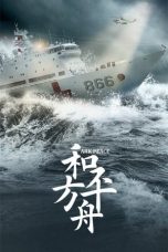 Nonton Drama China Ark Peace (2021) Sub Indo Saudagar21