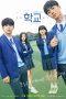 Nonton Drama Korea School 2021 (2021) Sub Indo Dramaqu Saudagar21