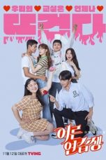 Nonton Drama Korea Adult Trainee (2021) Sub Indo Dramaqu