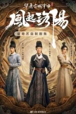 Nonton Drama China Luoyang (2021) Sub Indo Saudagar21