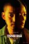 Nonton Drama Korea Crime Puzzle (2021) Sub Indo Dramaqu Saudagar21