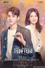 Nonton Drama China Dream Garden (2021) Sub Indo Saudagar21