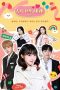 Nonton Drama Korea The World of My 17 Season 2 Sub Indo