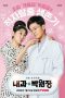 Nonton Drama Korea Dr. Park’s Clinic (2022) Sub Indo