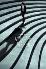 Nonton Drama Korea Through the Darkness (2022) Sub Indo Saudagar21