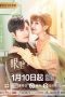 Nonton Drama China Nothing But You (2022) Sub Indo Saudagar21