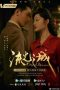 Nonton Drama China City of Streamer (2022) Episode 1 Sub Indo