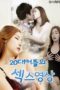 Nonton A Couple in Their 20s (2022) Sub Indo Unduh Movie Subtitle Indonesia Kualitas HD dan Blu-Ray 720p 1080p Saudagar21