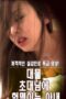 Nonton Film A Wife Who Suffers From An Invited Man (2022) Sub Indo