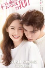 Nonton Drama China Why Women Love (2022) Sub Indo