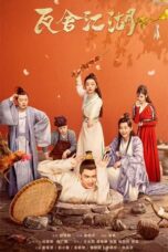 Nonton Drama China The Theatre Stories (2022) Sub Indo