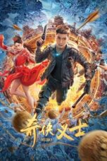 Nonton Film Hero (2022) Sub Indo Download Hero (2022) Online Free dengan Subtitle Indonesia Rebahin Saudagar21