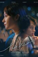 Nonton Drama Hong Kong 940920 (2022) Sub Indo Drachindo