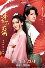 Nonton Drama China Go! My Hero! (2022) Sub Indo Nodrakor