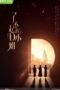 Nonton Drama China Great Miss D (2022) Sub Indo Drachindo