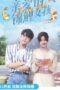 Nonton Drama China Lucky Club (2022) Sub Indo Inidramaku