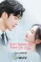 Nonton Drama China Master Gu’s Amnesia Sweet (2022) Sub Indo Nodrakor