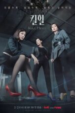 Nonton Drama Korea Kill Heel (2022) Sub Indo Dramaserial Saudagar21