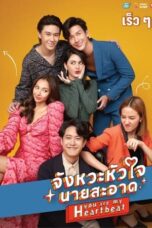 Nonton Drama Thailand You are My Heartbeat (2022) Sub Indo Saudagar21