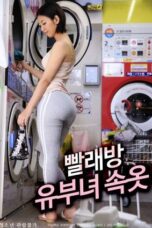 Laundry Housewife Underwear (2022)