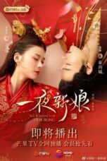 Nonton Drama China The Romance of Hua Rong 2 (2022) Sub Indo