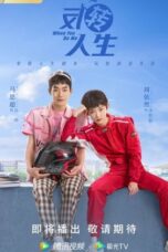 Nonton Drama China When You Be Me (2022) Sub Indo Saudagar21