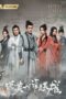 Nonton Drama China Heroes (2022) Sub Indo