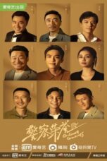 Nonton Drama China Ordinary Greatness (2022) Sub Indo Nodrakor